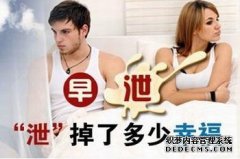 天津静海男性早泄的常见病状是什么?