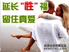 天津静海男性们一定要警惕早泄的危害